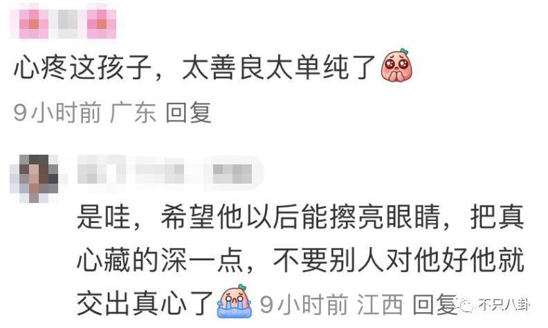 闹成现在这样，他的路人缘还有救吗？