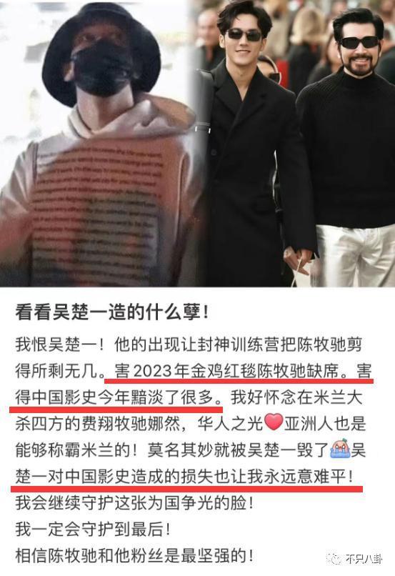 闹成现在这样，他的路人缘还有救吗？