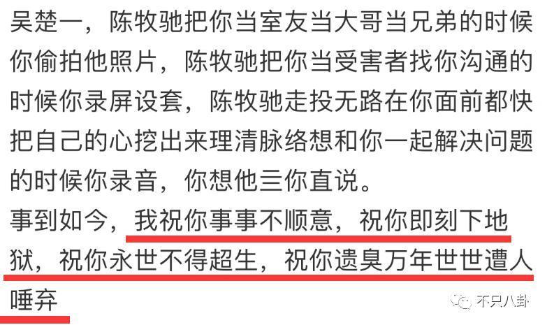 闹成现在这样，他的路人缘还有救吗？