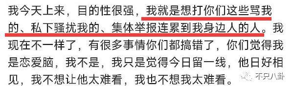 闹成现在这样，他的路人缘还有救吗？