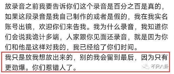 闹成现在这样，他的路人缘还有救吗？
