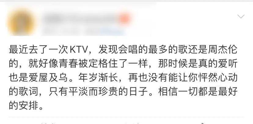 100个凤凰传奇，也救不活KTV
