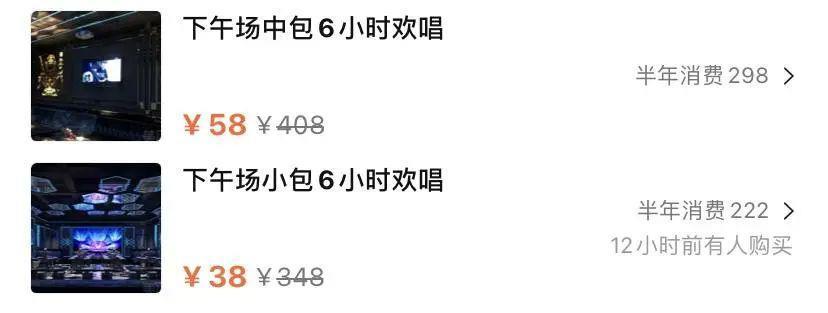 100个凤凰传奇，也救不活KTV
