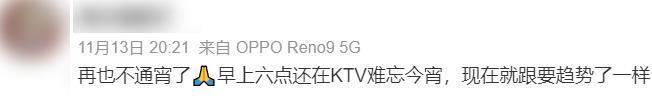 100个凤凰传奇，也救不活KTV