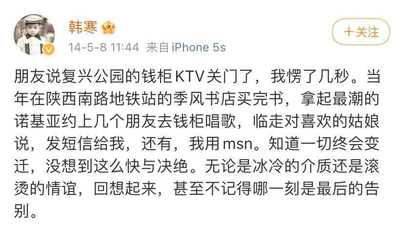 100个凤凰传奇，也救不活KTV