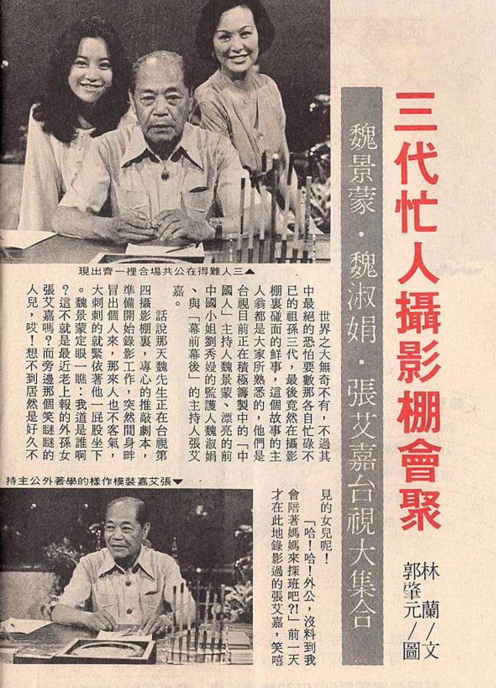 恩爱夫妻为钱反目，音乐教父与玉女掌门人五十年恩怨情史（下）