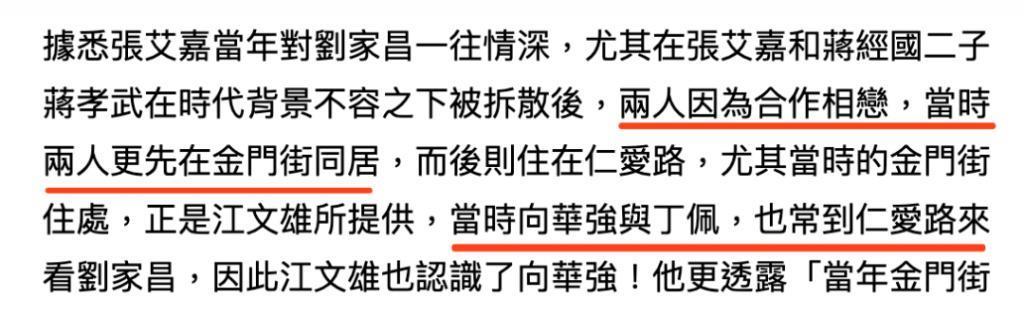 恩爱夫妻为钱反目，音乐教父与玉女掌门人五十年恩怨情史（下）