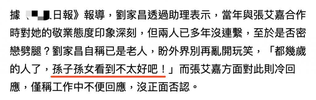 恩爱夫妻为钱反目，音乐教父与玉女掌门人五十年恩怨情史（下）