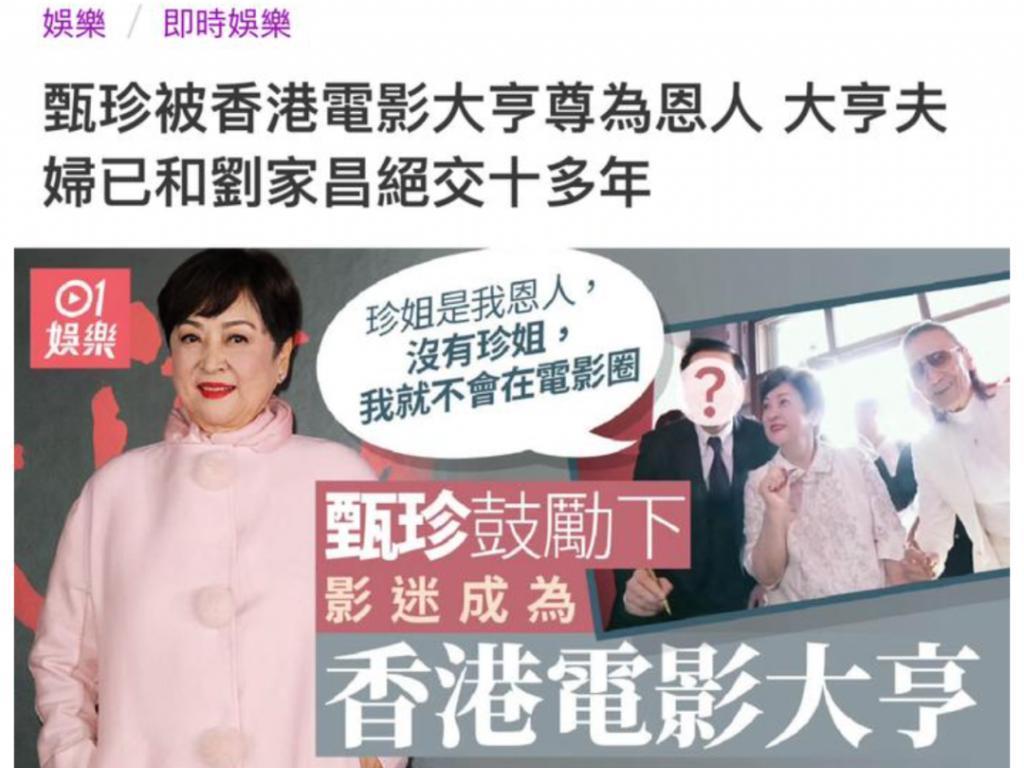 恩爱夫妻为钱反目，音乐教父与玉女掌门人五十年恩怨情史（下）