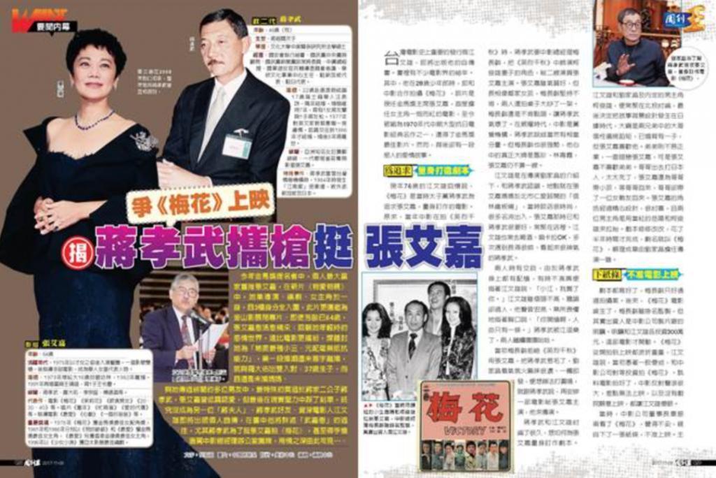 恩爱夫妻为钱反目，音乐教父与玉女掌门人五十年恩怨情史（下）