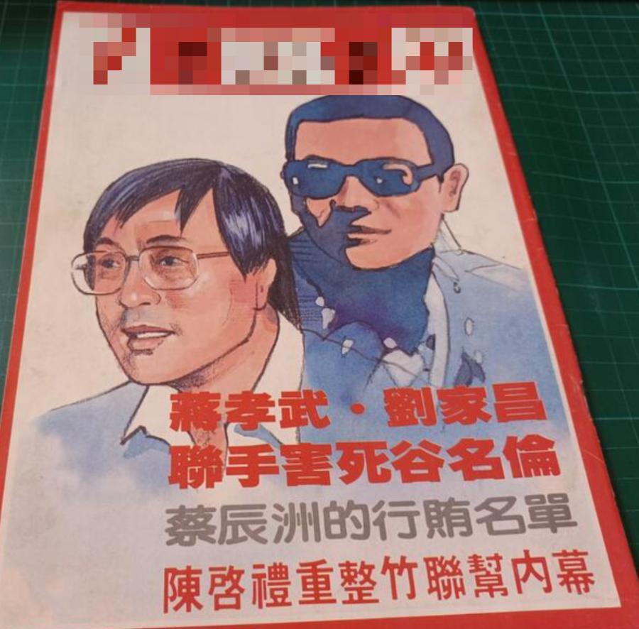 恩爱夫妻为钱反目，音乐教父与玉女掌门人五十年恩怨情史（下）
