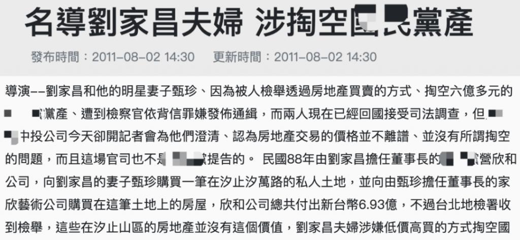 恩爱夫妻为钱反目，音乐教父与玉女掌门人五十年恩怨情史（下）