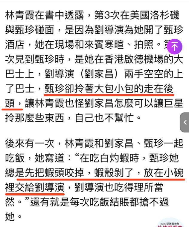恩爱夫妻为钱反目，音乐教父与玉女掌门人五十年恩怨情史（下）