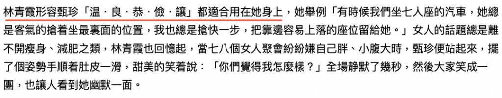恩爱夫妻为钱反目，音乐教父与玉女掌门人五十年恩怨情史（下）