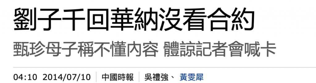 恩爱夫妻为钱反目，音乐教父与玉女掌门人五十年恩怨情史（下）