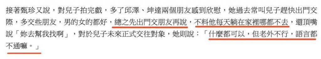 恩爱夫妻为钱反目，音乐教父与玉女掌门人五十年恩怨情史（下）