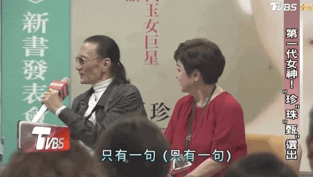 恩爱夫妻为钱反目，音乐教父与玉女掌门人五十年恩怨情史（下）