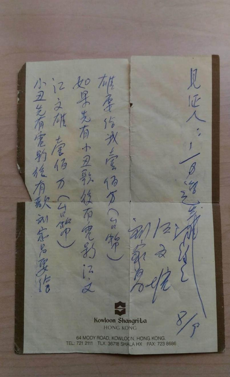 恩爱夫妻为钱反目，音乐教父与玉女掌门人五十年恩怨情史（下）