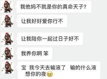 她是王健林唯一想要的儿媳，却被网友吐槽王思聪配不上