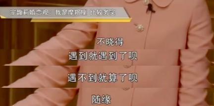 她是王健林唯一想要的儿媳，却被网友吐槽王思聪配不上