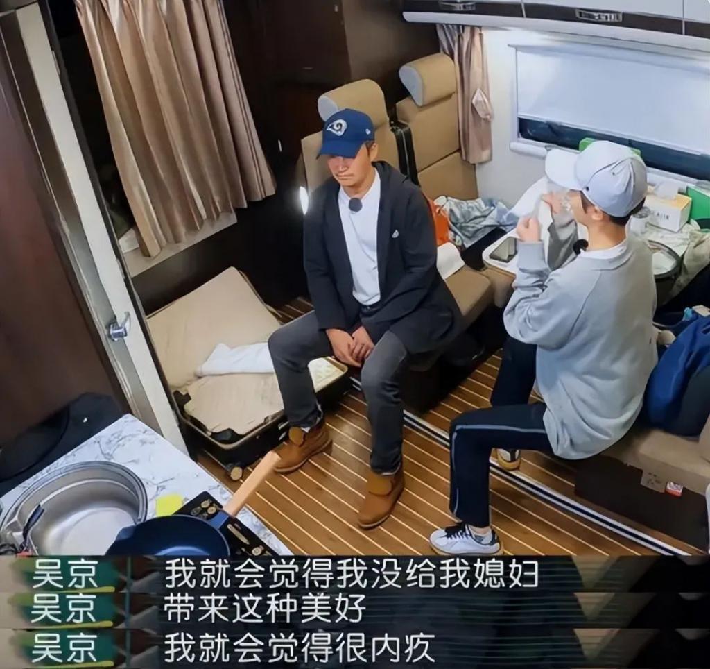 谢楠的一碗面,暴露了吴京的真实面目