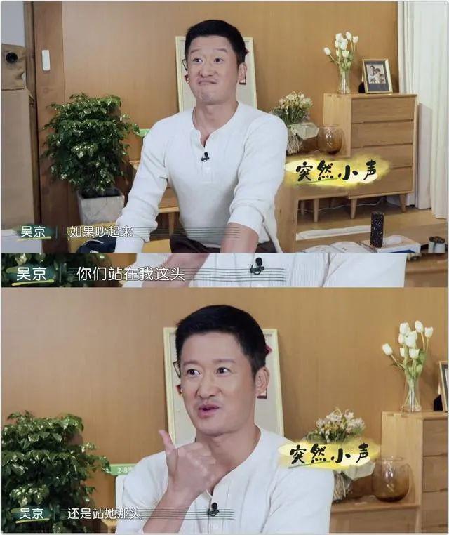 谢楠的一碗面,暴露了吴京的真实面目