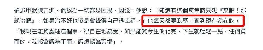 李连杰亲自辟谣死讯！双眼浑浊嘴唇发白，自曝每天吃药，曾险丧命