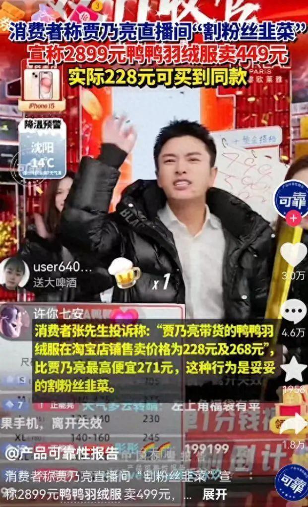 内娱大整顿！大批艺人停播被曝风声紧，聪明的已撤，李湘反应最快