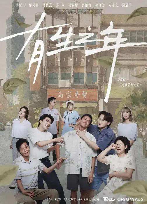 台北中女转型报告:资质平平的通告咖们是怎么拿到金钟的?