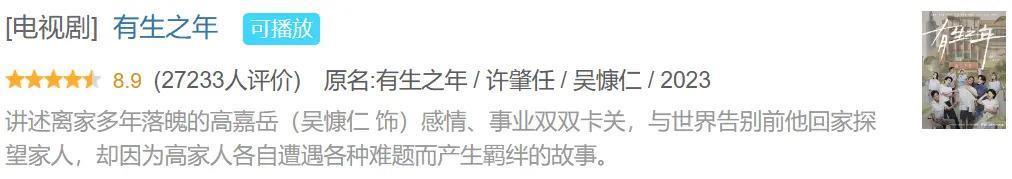 台北中女转型报告:资质平平的通告咖们是怎么拿到金钟的?