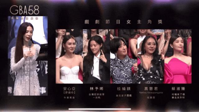 台北中女转型报告:资质平平的通告咖们是怎么拿到金钟的?