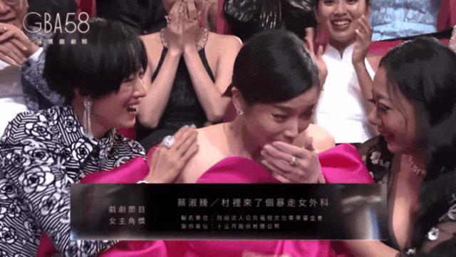 台北中女转型报告:资质平平的通告咖们是怎么拿到金钟的?