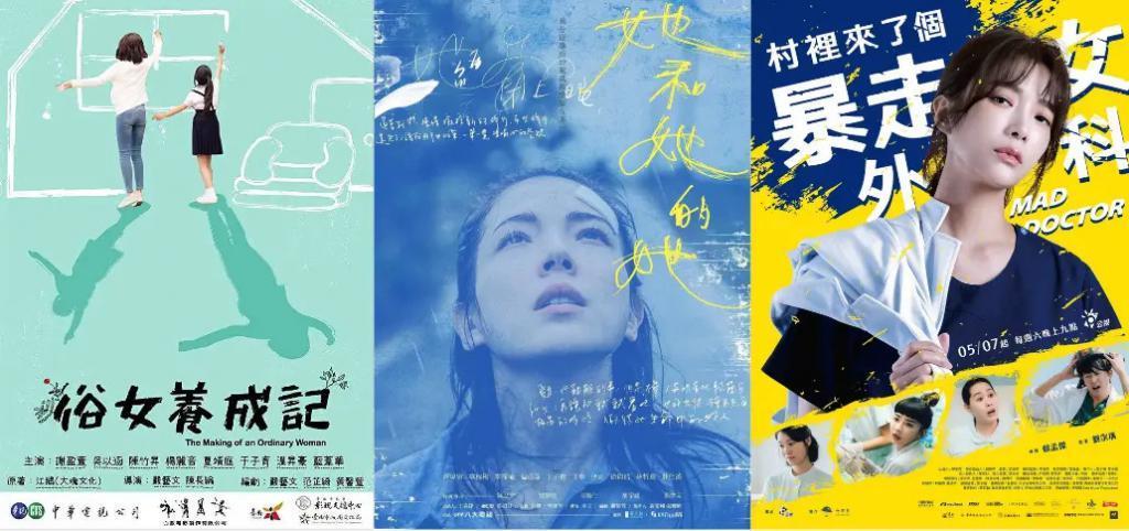 台北中女转型报告:资质平平的通告咖们是怎么拿到金钟的?