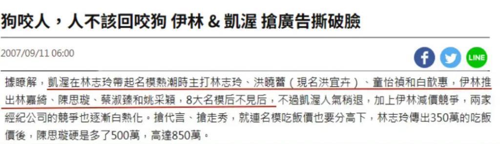 台北中女转型报告:资质平平的通告咖们是怎么拿到金钟的?