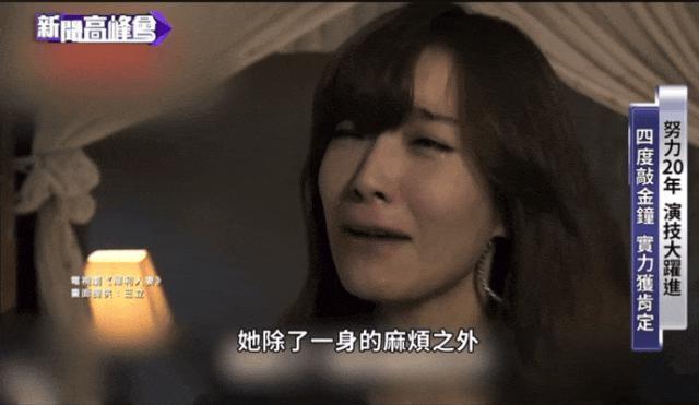 台北中女转型报告:资质平平的通告咖们是怎么拿到金钟的?