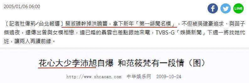 台北中女转型报告:资质平平的通告咖们是怎么拿到金钟的?