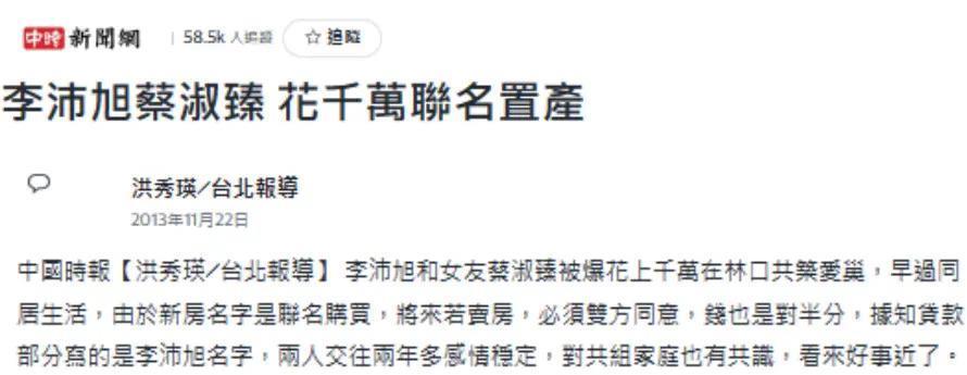 台北中女转型报告:资质平平的通告咖们是怎么拿到金钟的?