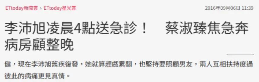 台北中女转型报告:资质平平的通告咖们是怎么拿到金钟的?