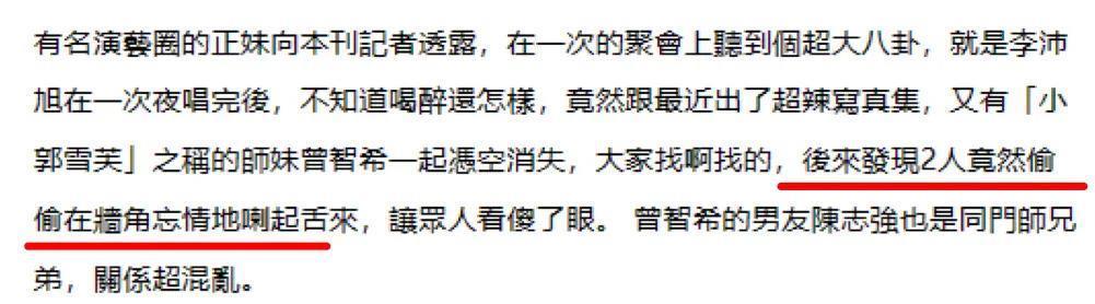 台北中女转型报告:资质平平的通告咖们是怎么拿到金钟的?
