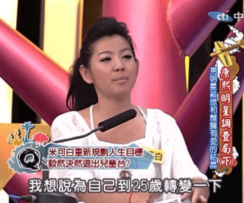 台北中女转型报告:资质平平的通告咖们是怎么拿到金钟的?