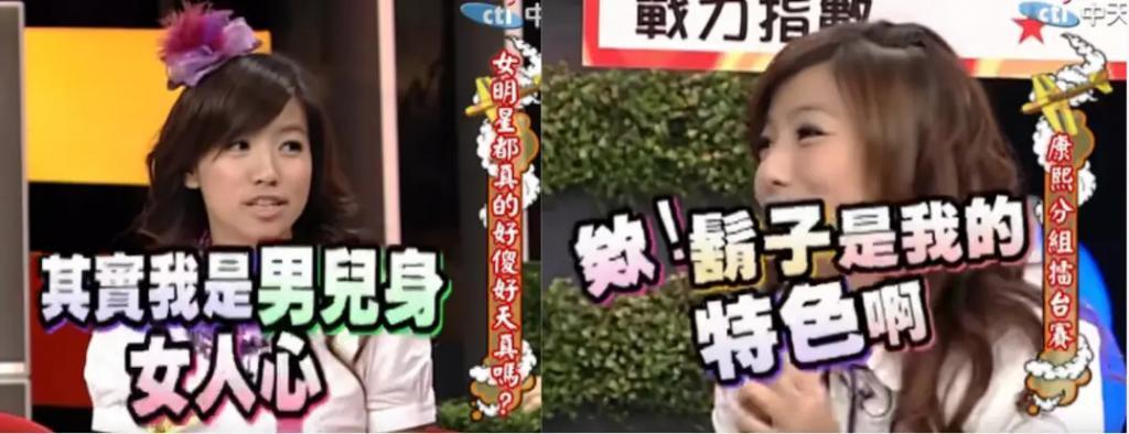 台北中女转型报告:资质平平的通告咖们是怎么拿到金钟的?