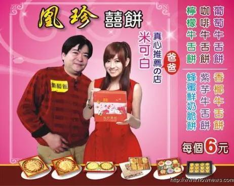 台北中女转型报告:资质平平的通告咖们是怎么拿到金钟的?