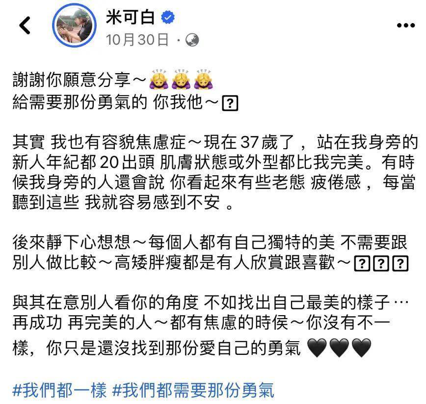 台北中女转型报告:资质平平的通告咖们是怎么拿到金钟的?