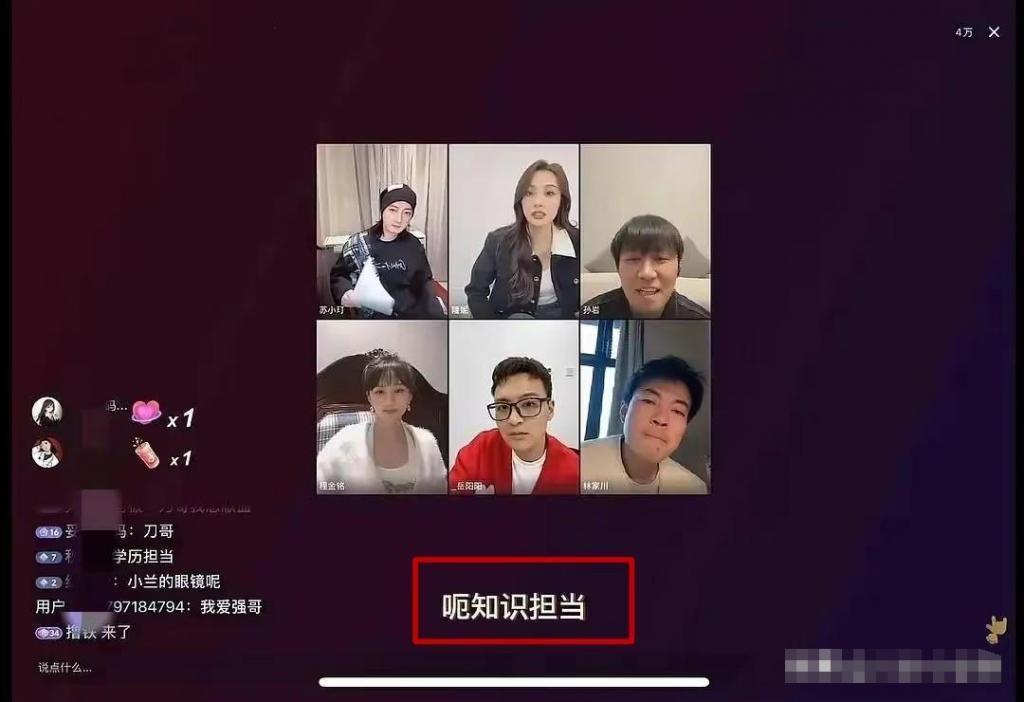 红得快凉得快！《狂飙》男四号翻车，一点都不值得同情