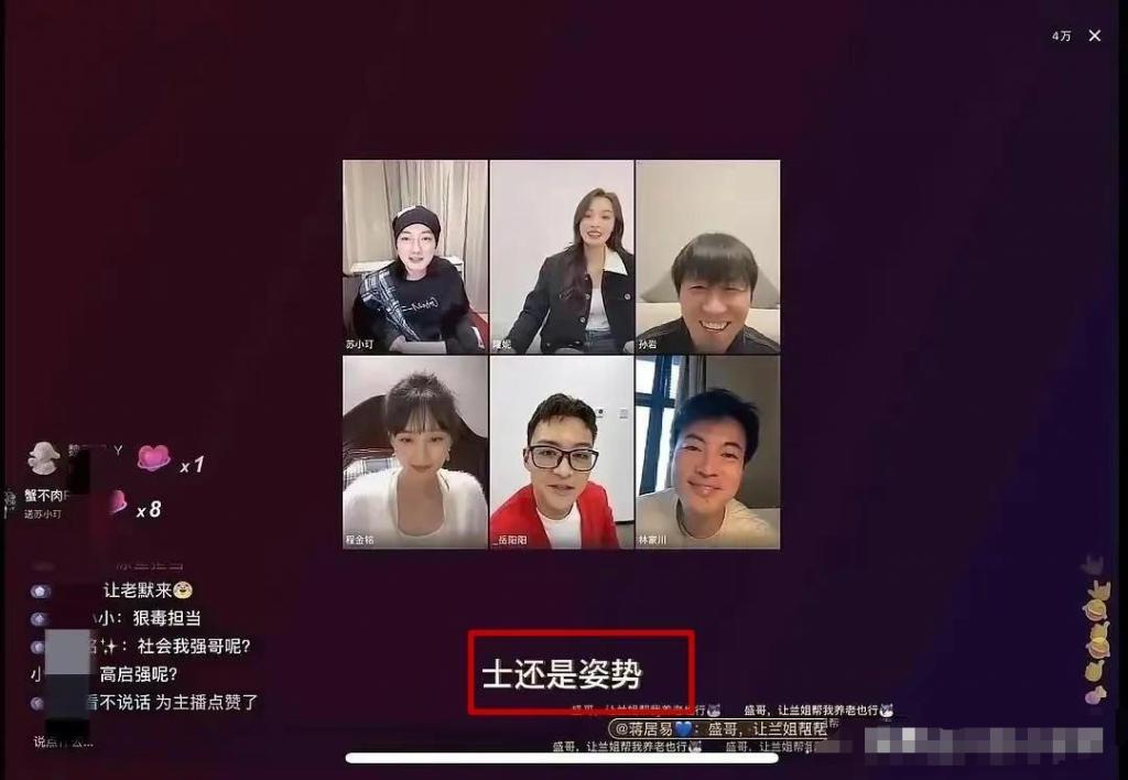 红得快凉得快！《狂飙》男四号翻车，一点都不值得同情