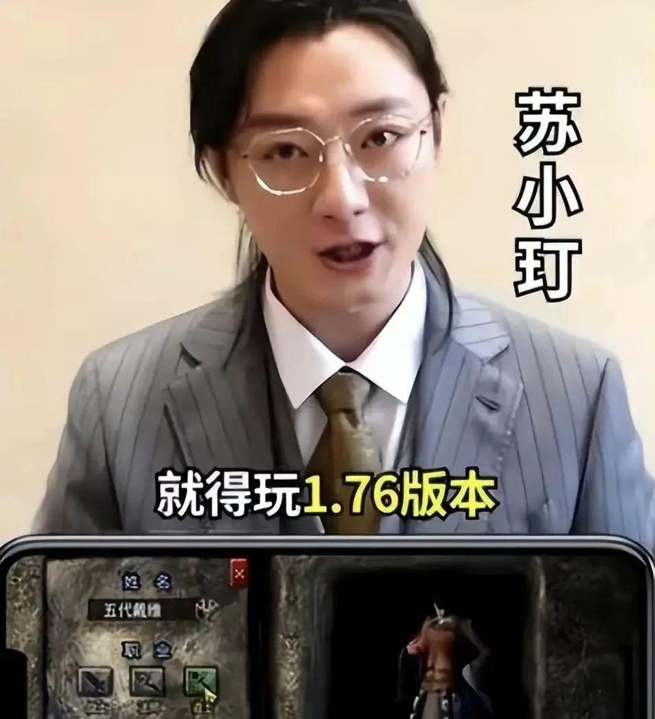 红得快凉得快！《狂飙》男四号翻车，一点都不值得同情