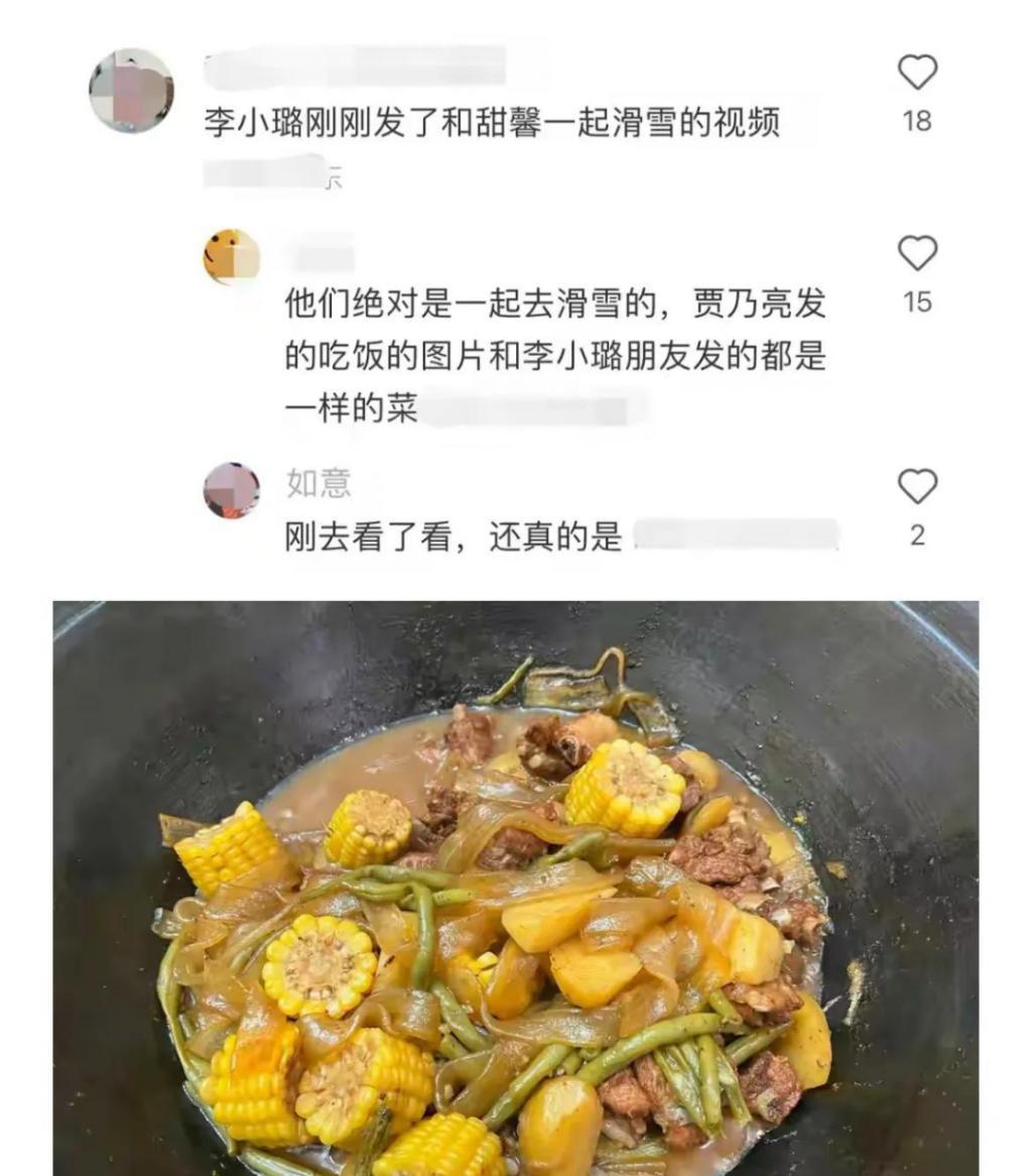 李小璐贾乃亮要复婚？照片曝光，只是分得很体面