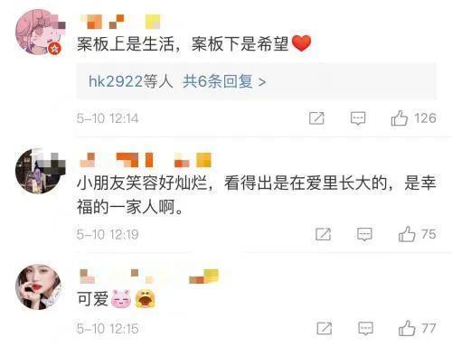 李小璐贾乃亮要复婚？照片曝光，只是分得很体面