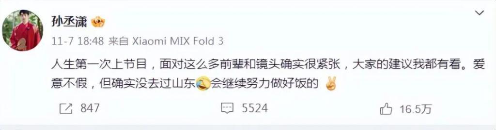 42岁金莎和23岁小男友的“瓜”