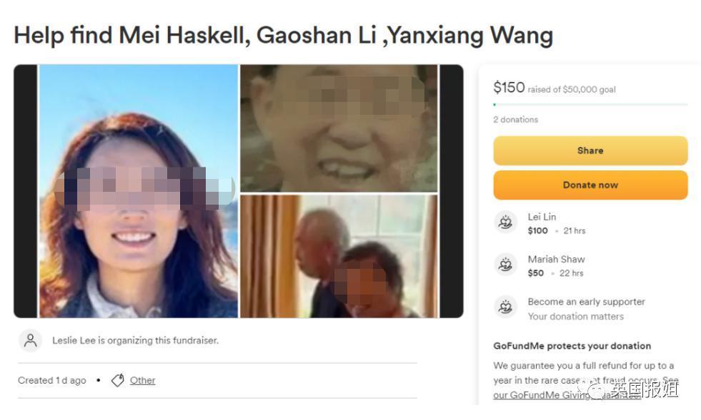 恐怖！华裔女子与父母被好莱坞星二代老公残杀分尸？